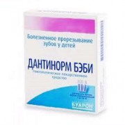 small-dantinorm-bebi-r-r-d/vnut-pr-gomeopat-1ml-n10-kont-pe-pak-sashe-pk-0