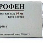 small-ibuprofen-supp-rekt-(d/detej)-60mg-n10-bl-pk-0